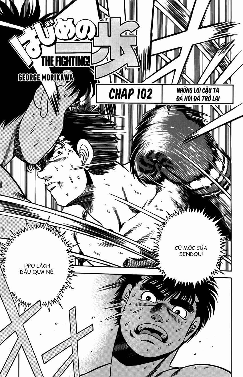 Hajime No Ippo 102 trang 1
