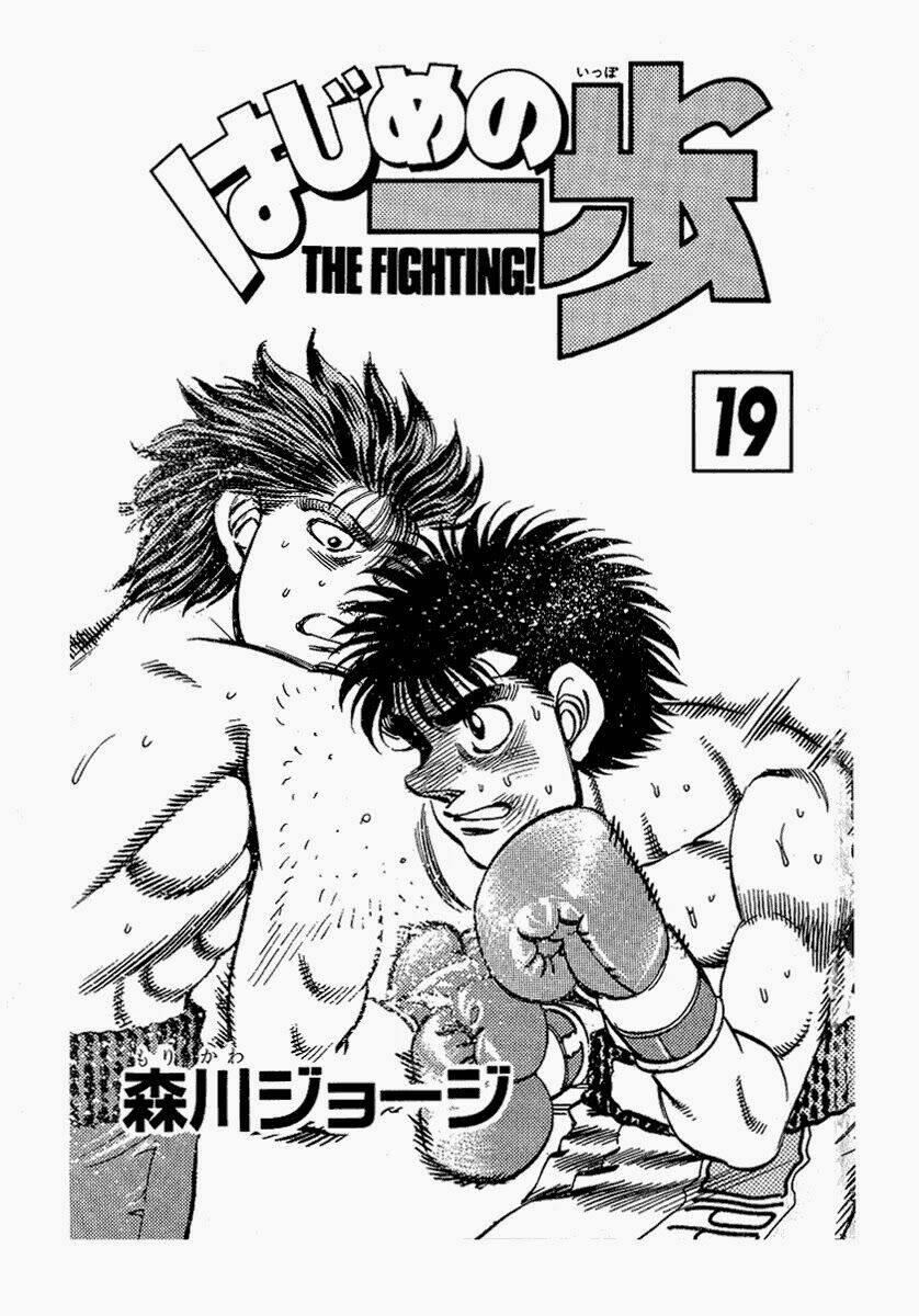 Hajime No Ippo 160 trang 1