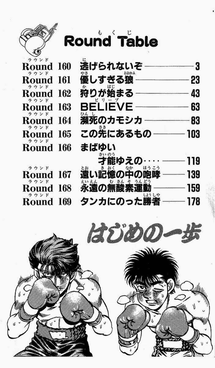 Hajime No Ippo 160 trang 2