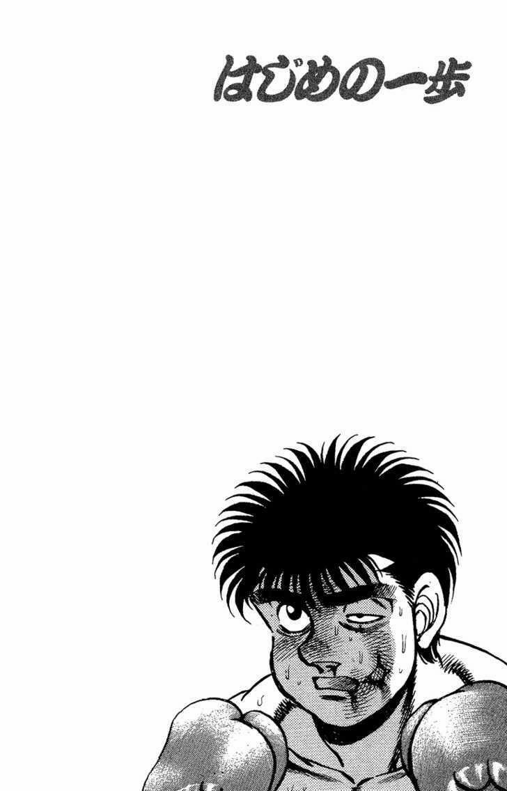 Hajime No Ippo 164 trang 20