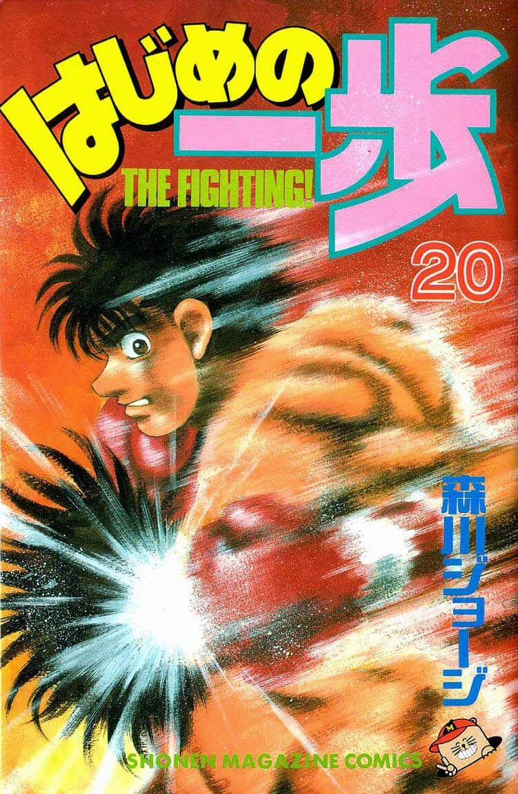 Hajime No Ippo 170 trang 1