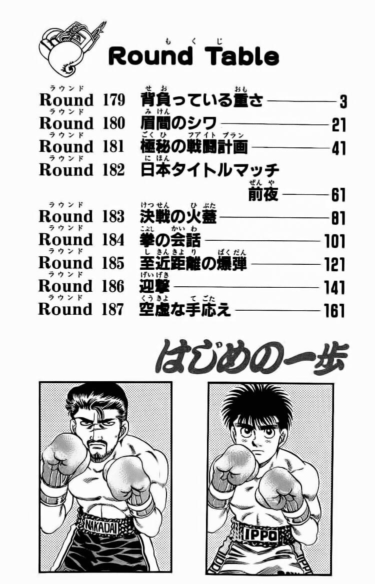 Hajime No Ippo 179 trang 2