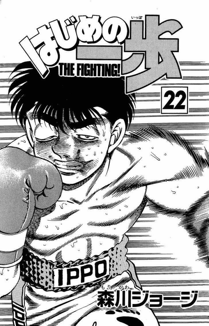 Hajime No Ippo 188 trang 2