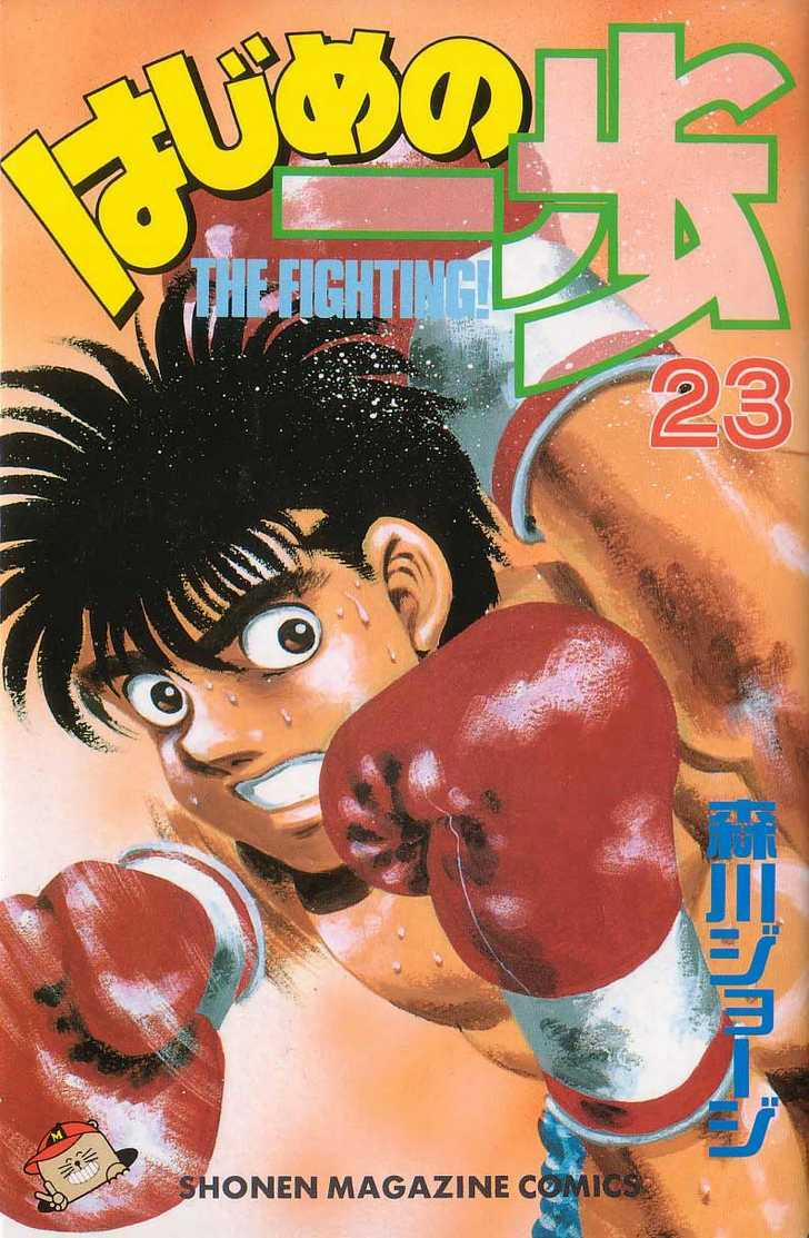 Hajime No Ippo 197 trang 1
