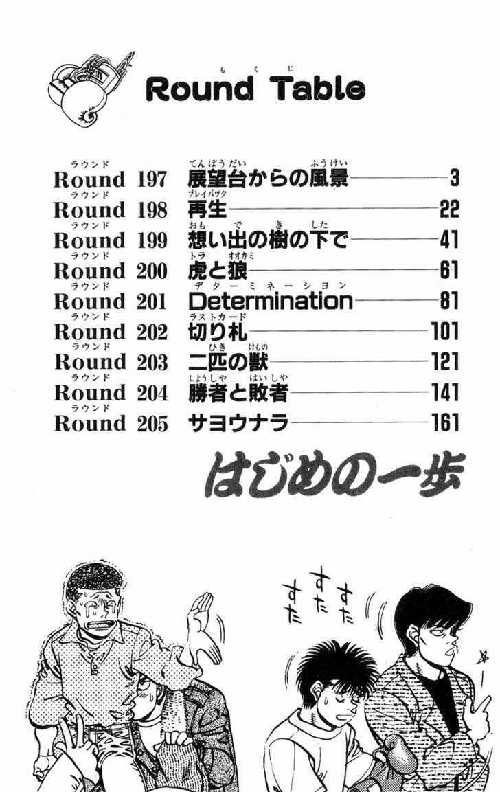 Hajime No Ippo 197 trang 3