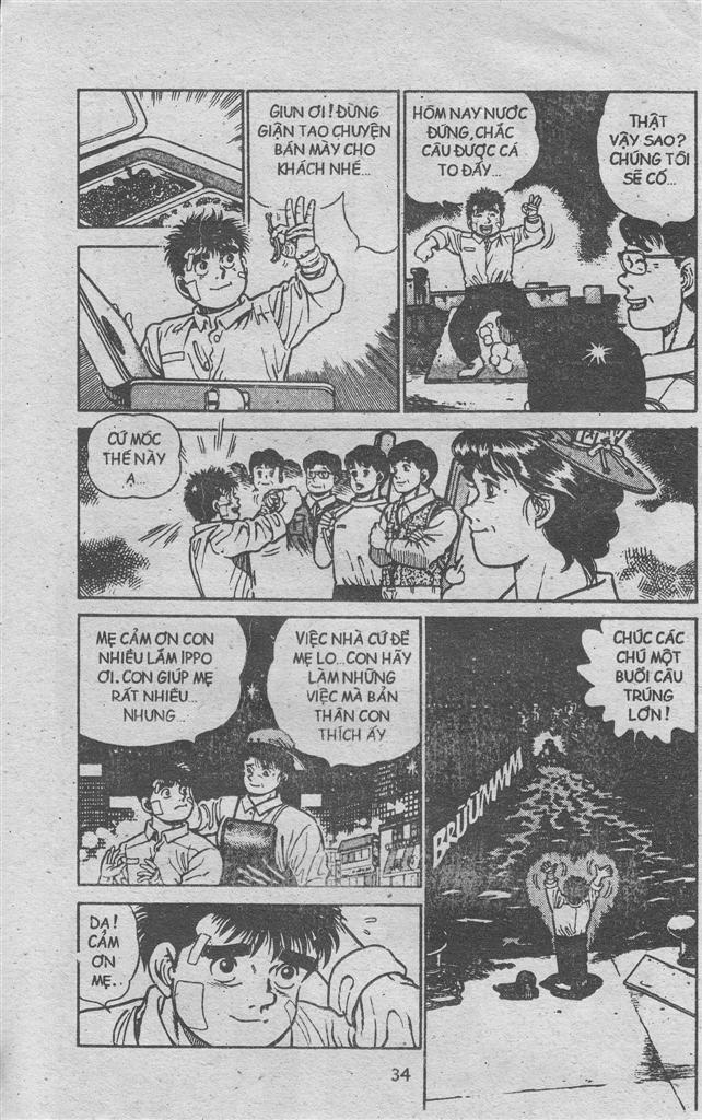Hajime No Ippo 2 trang 11