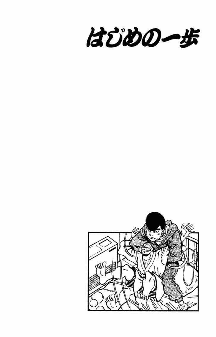 Hajime No Ippo 208 trang 20