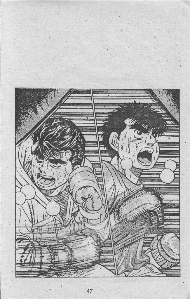 Hajime No Ippo 21 trang 6