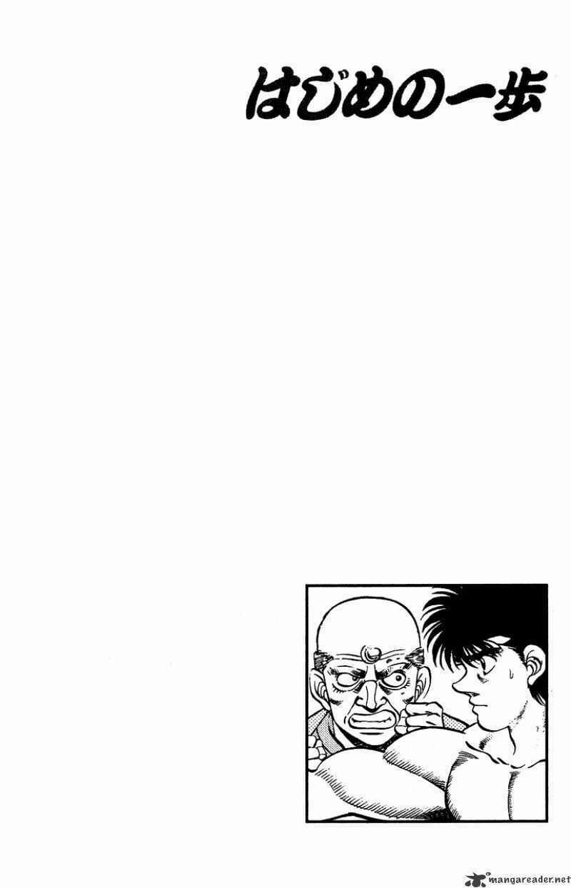 Hajime No Ippo 211 trang 17