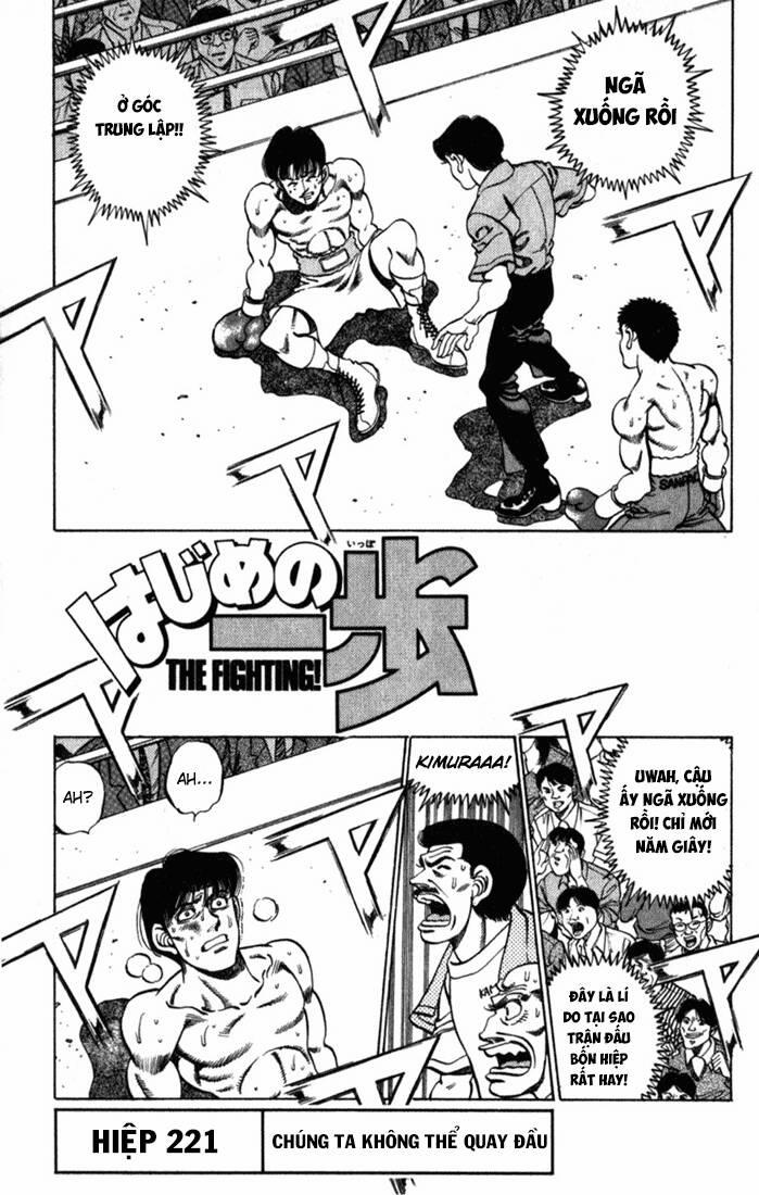 Hajime No Ippo Chương 221 Trang 1