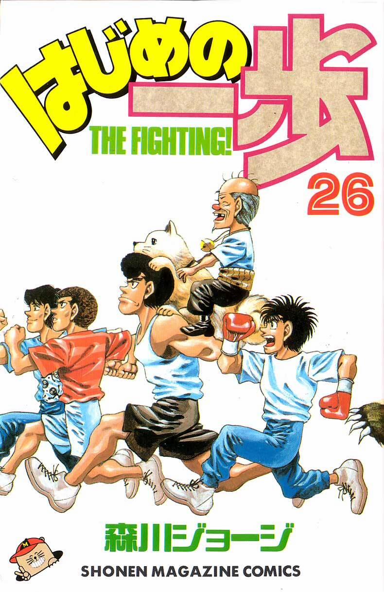 Hajime No Ippo Chương 224 Trang 1