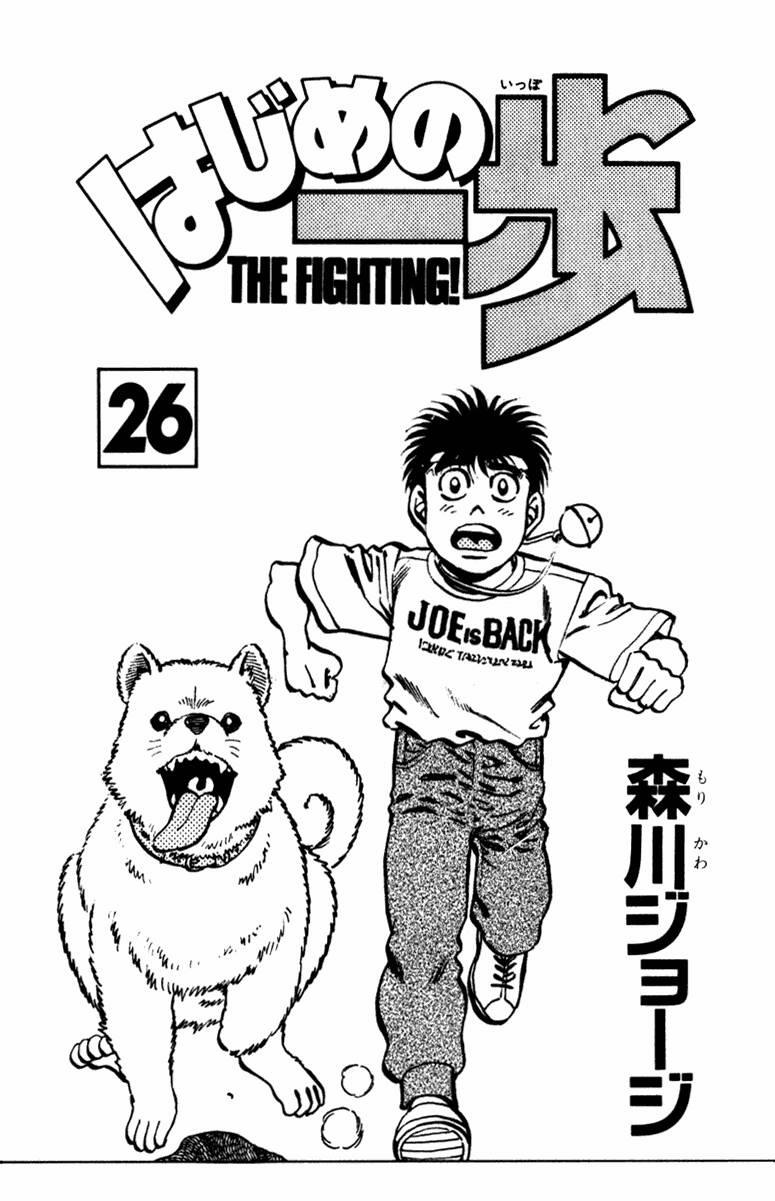 Hajime No Ippo Chương 224 Trang 2