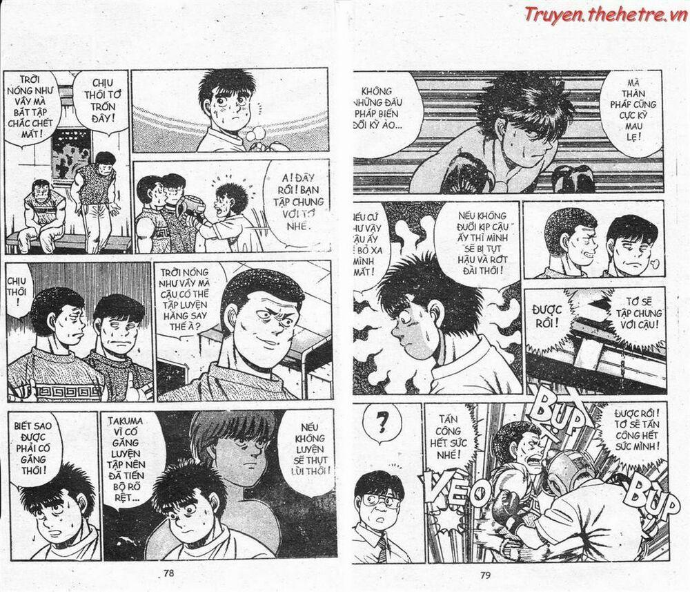 Hajime No Ippo 41 trang 1