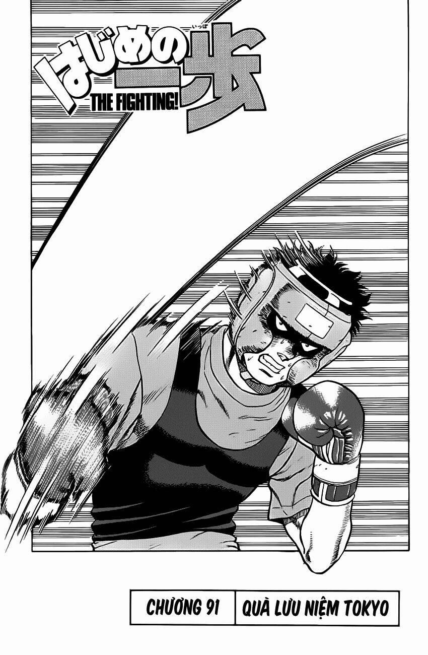 Hajime No Ippo 91 trang 1