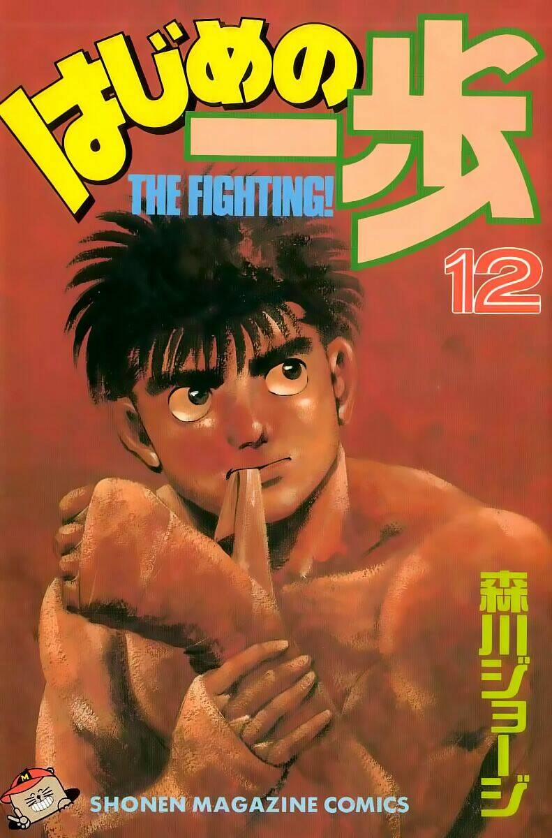 Hajime No Ippo 97 trang 1