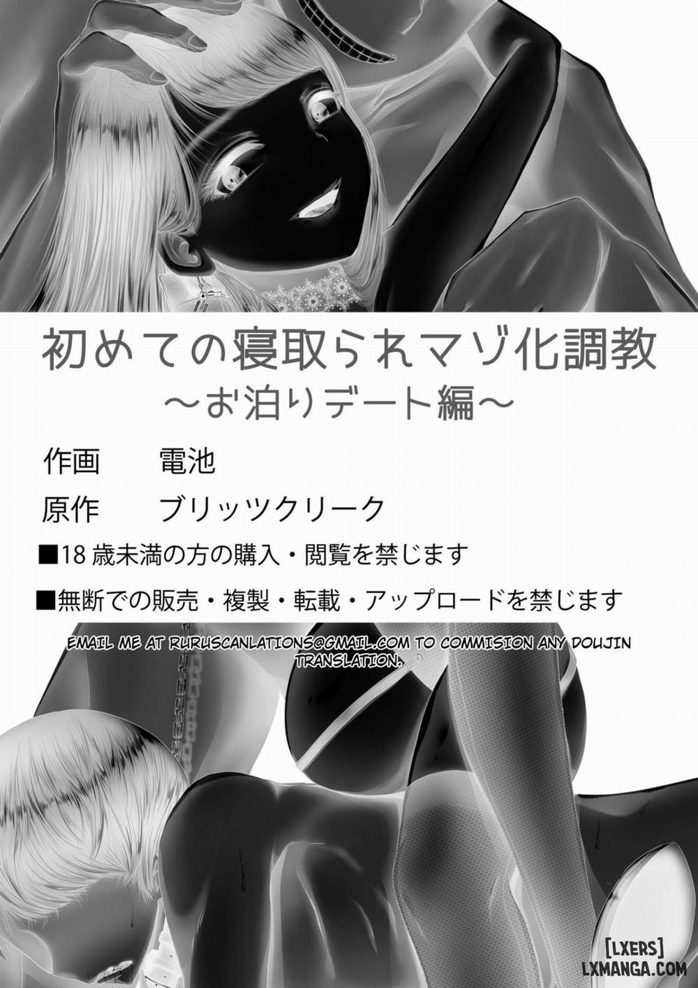 Hajimete no Netorare Maso-ka Choukyou 1 trang 47