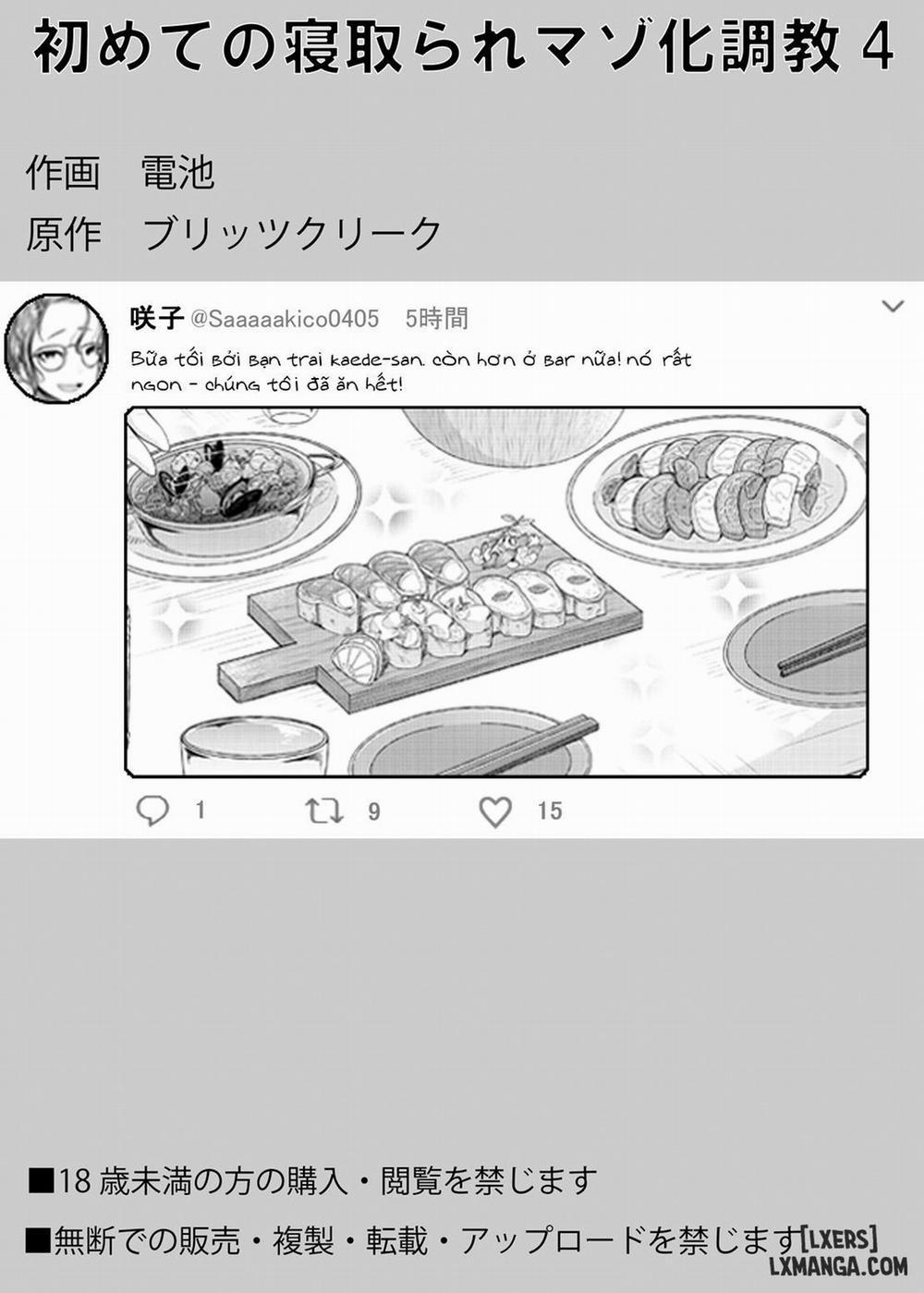 Hajimete no Netorare Maso-ka Choukyou 4 trang 53