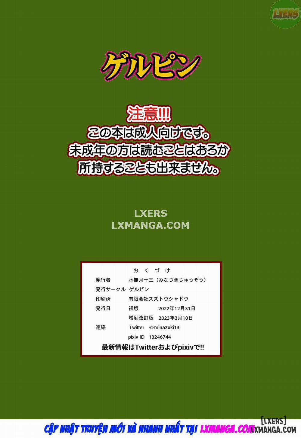 Hajimete no Otomari Sex (Zenpen) Oneshot trang 24