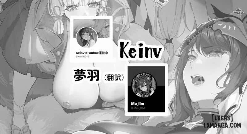 Hakase no Kenkyuu 6 trang 16