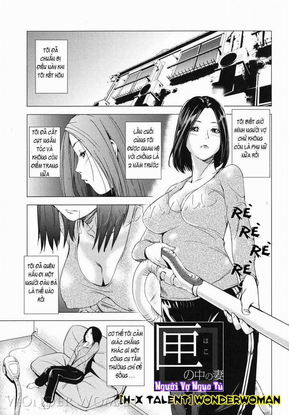 Hako No Naka No Tsuma Chương Oneshot Trang 1