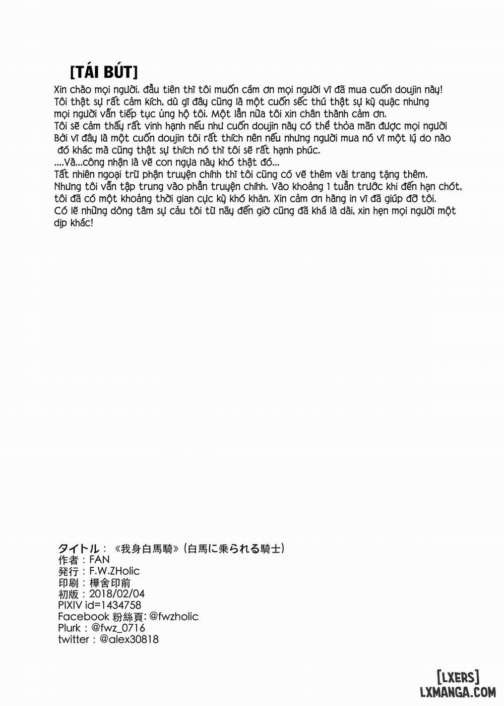 Hakuba ni Norareru Kishi Oneshot trang 11