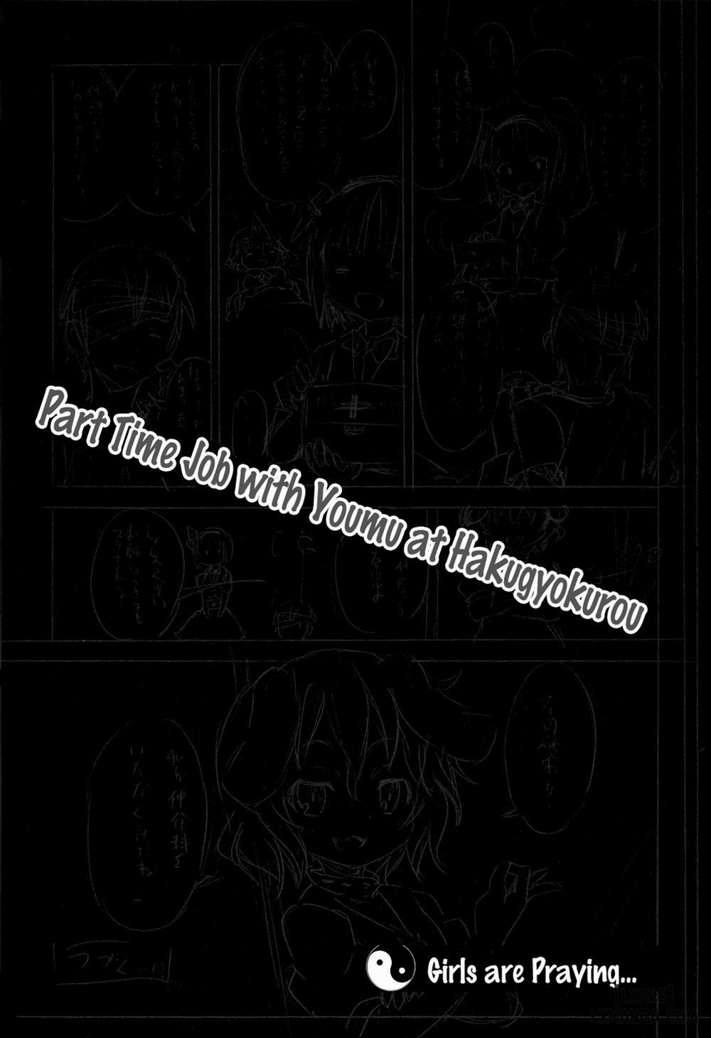 Hakugyokurou to Youmu to Arbeit Oneshot trang 24