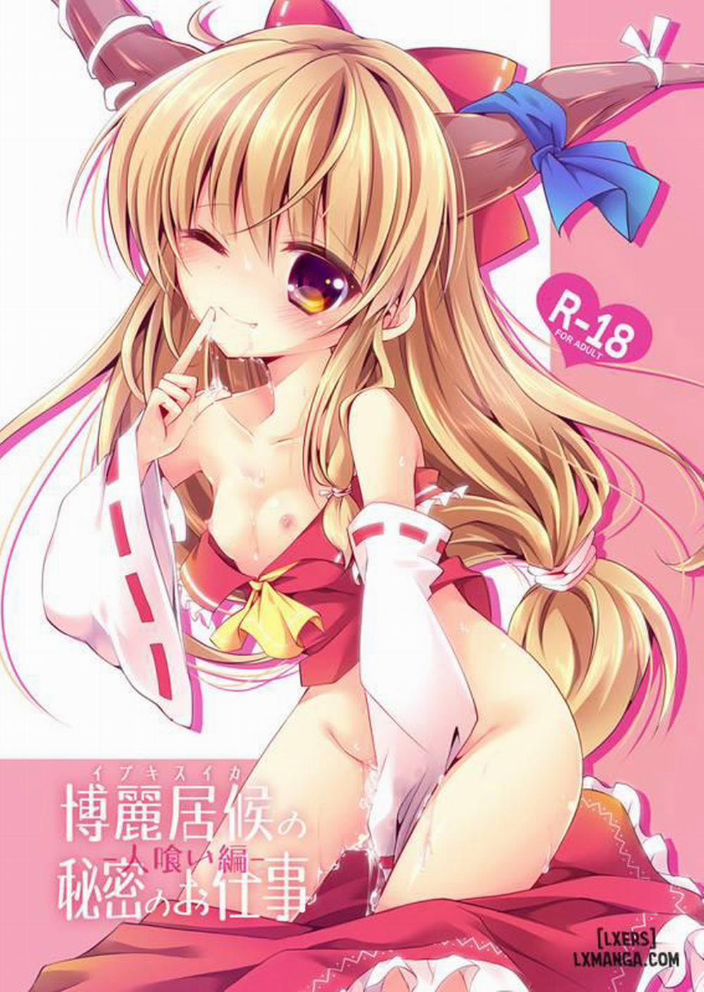 Hakurei Isourou no Himitsu Oneshot trang 0