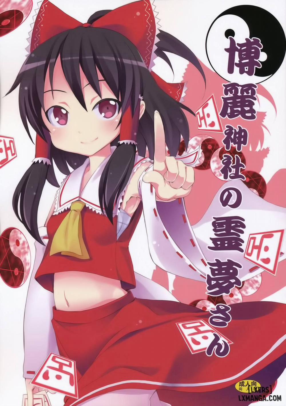 Hakurei Jinja no Reimu-san Oneshot trang 0
