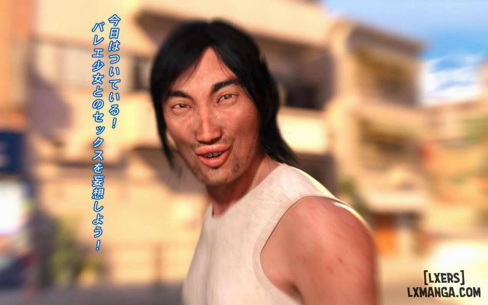 Hakushuumu ~Itsu 2 trang 11