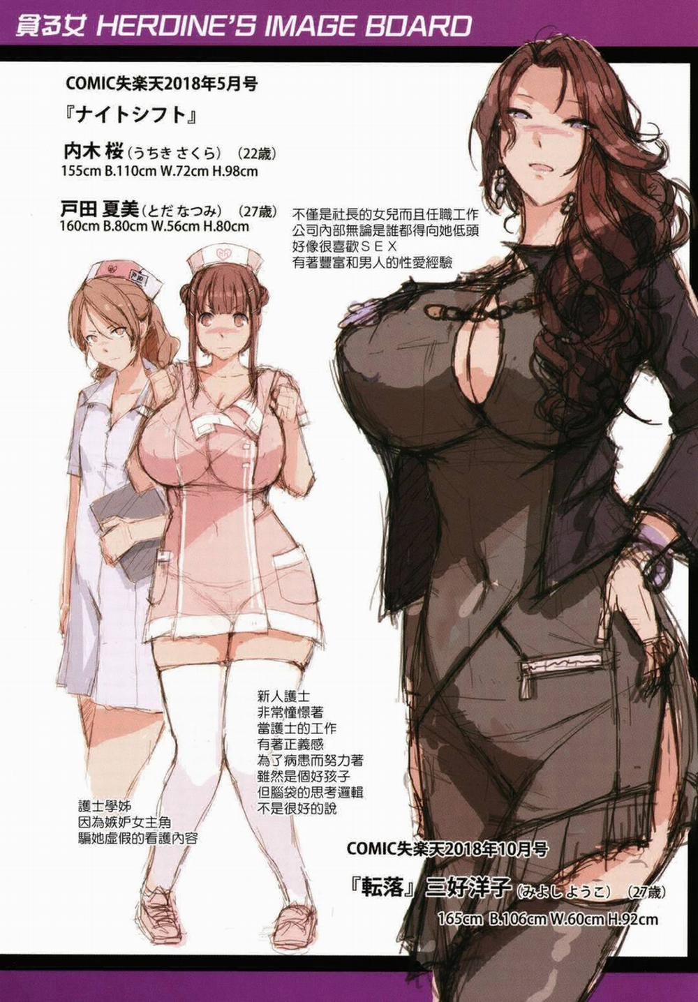 Ham muốn tận sâu của người phụ nữ dâm đãng 10 0 END trang 21