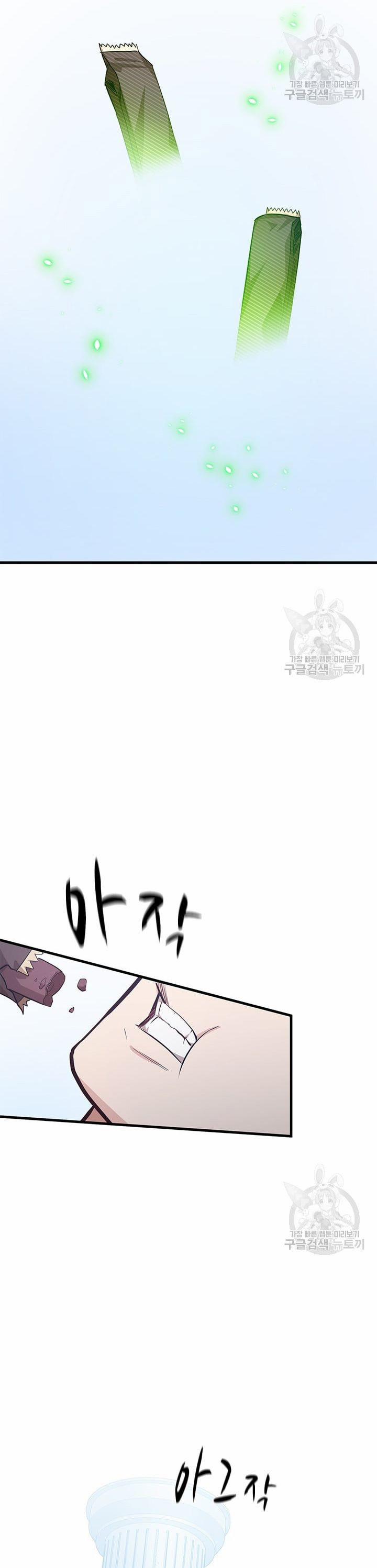 Hầm Ngục Hướng Dẫn Cấp Địa Ngục 115 trang 7