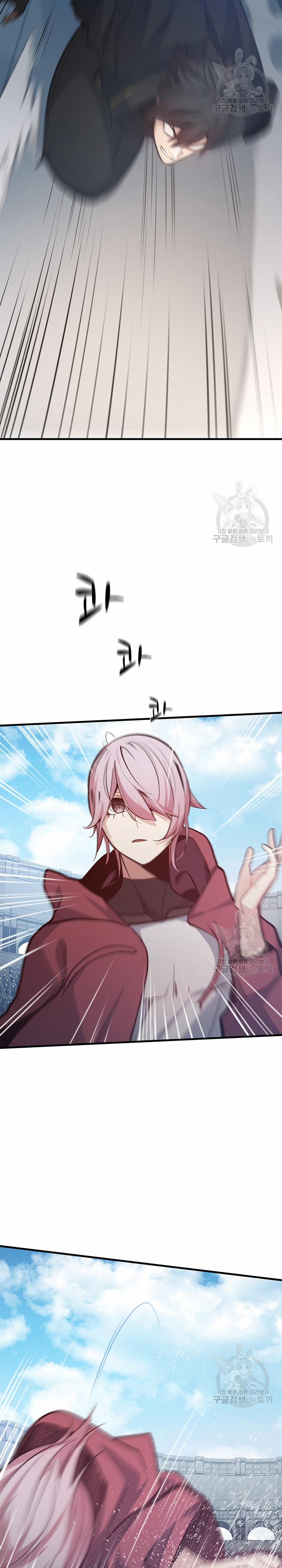 Hầm Ngục Hướng Dẫn Cấp Địa Ngục 119 trang 21