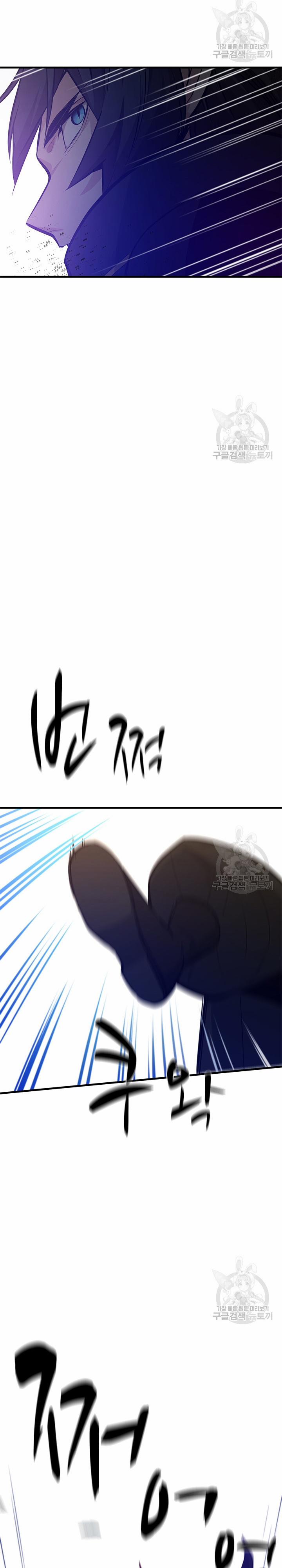 Hầm Ngục Hướng Dẫn Cấp Địa Ngục 120 trang 12