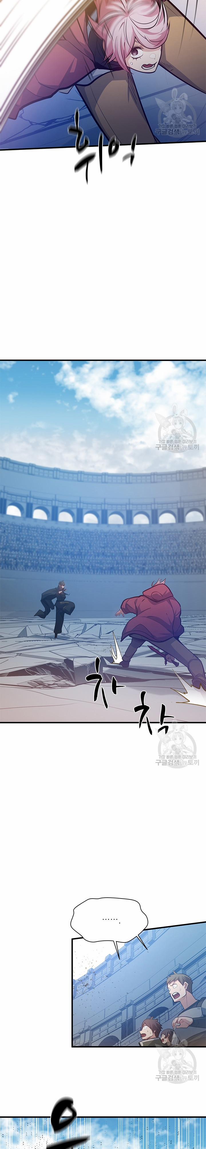 Hầm Ngục Hướng Dẫn Cấp Địa Ngục 120 trang 15