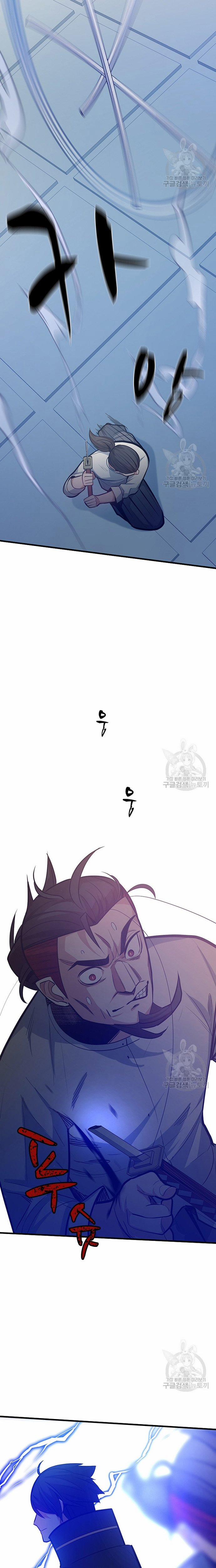 Hầm Ngục Hướng Dẫn Cấp Địa Ngục 126 trang 17