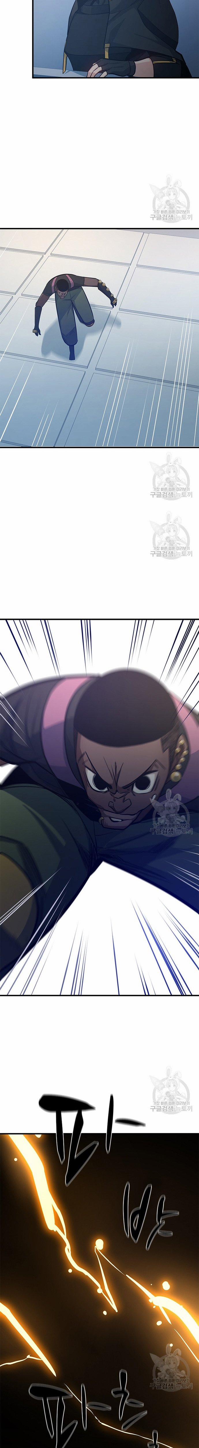 Hầm Ngục Hướng Dẫn Cấp Địa Ngục 126 trang 24