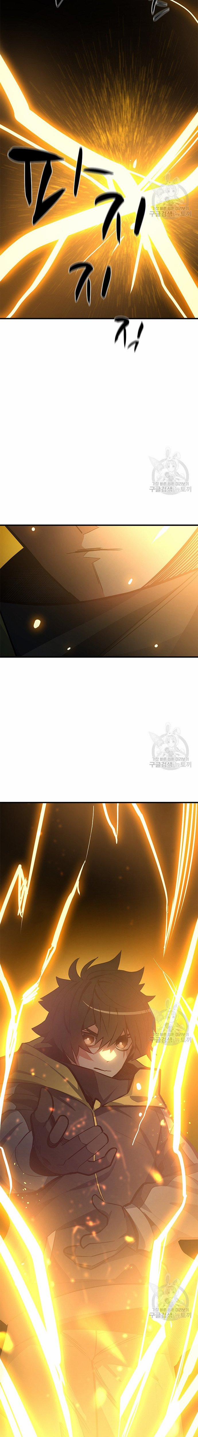 Hầm Ngục Hướng Dẫn Cấp Địa Ngục 126 trang 25