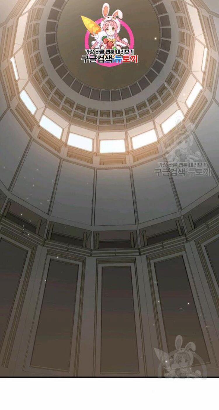 Hầm Ngục Hướng Dẫn Cấp Địa Ngục 15 trang 1