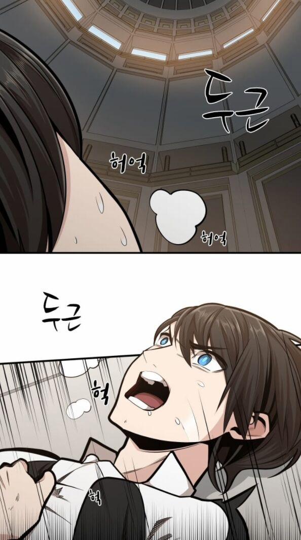 Hầm Ngục Hướng Dẫn Cấp Địa Ngục 16 trang 20