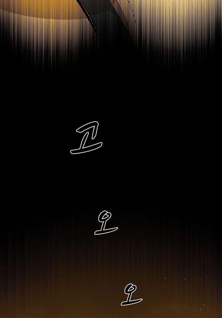 Hầm Ngục Hướng Dẫn Cấp Địa Ngục 19 trang 11