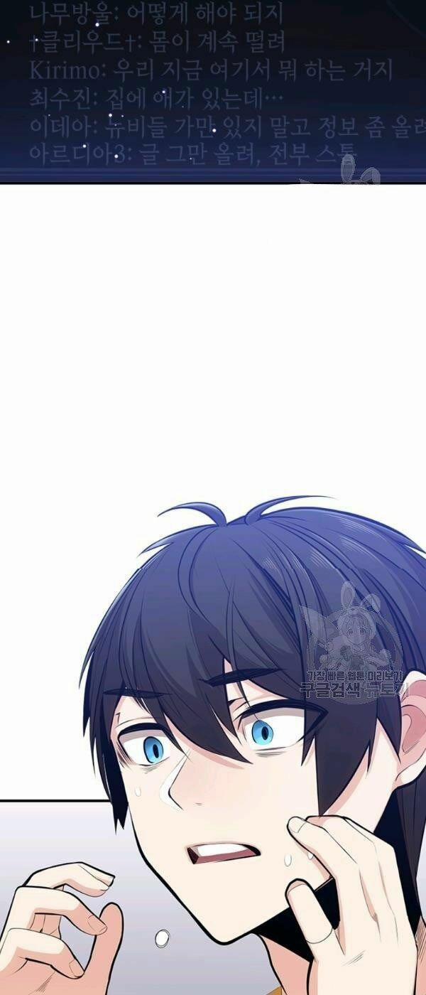 Hầm Ngục Hướng Dẫn Cấp Địa Ngục 22 trang 89