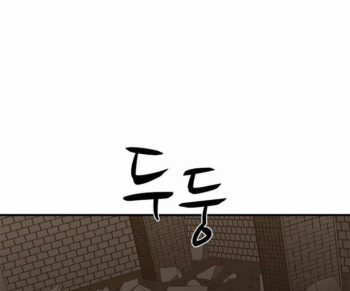 Hầm Ngục Hướng Dẫn Cấp Địa Ngục 23 trang 120