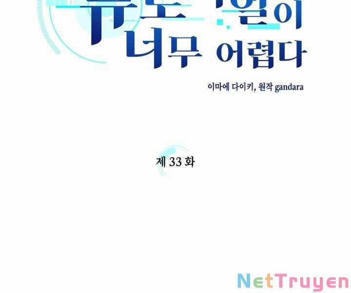 Hầm Ngục Hướng Dẫn Cấp Địa Ngục 33 trang 66