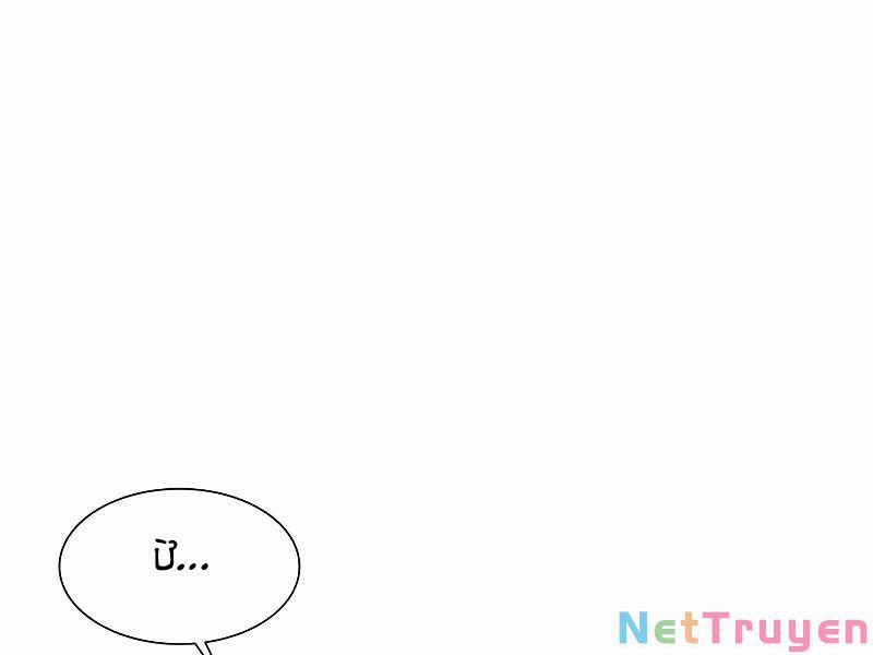 Hầm Ngục Hướng Dẫn Cấp Địa Ngục 47 trang 103