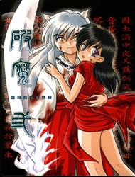 Hama 2 (Inuyasha)