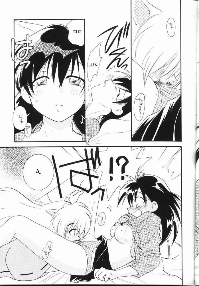 Hama 2 (Inuyasha) Chương Oneshot Trang 12