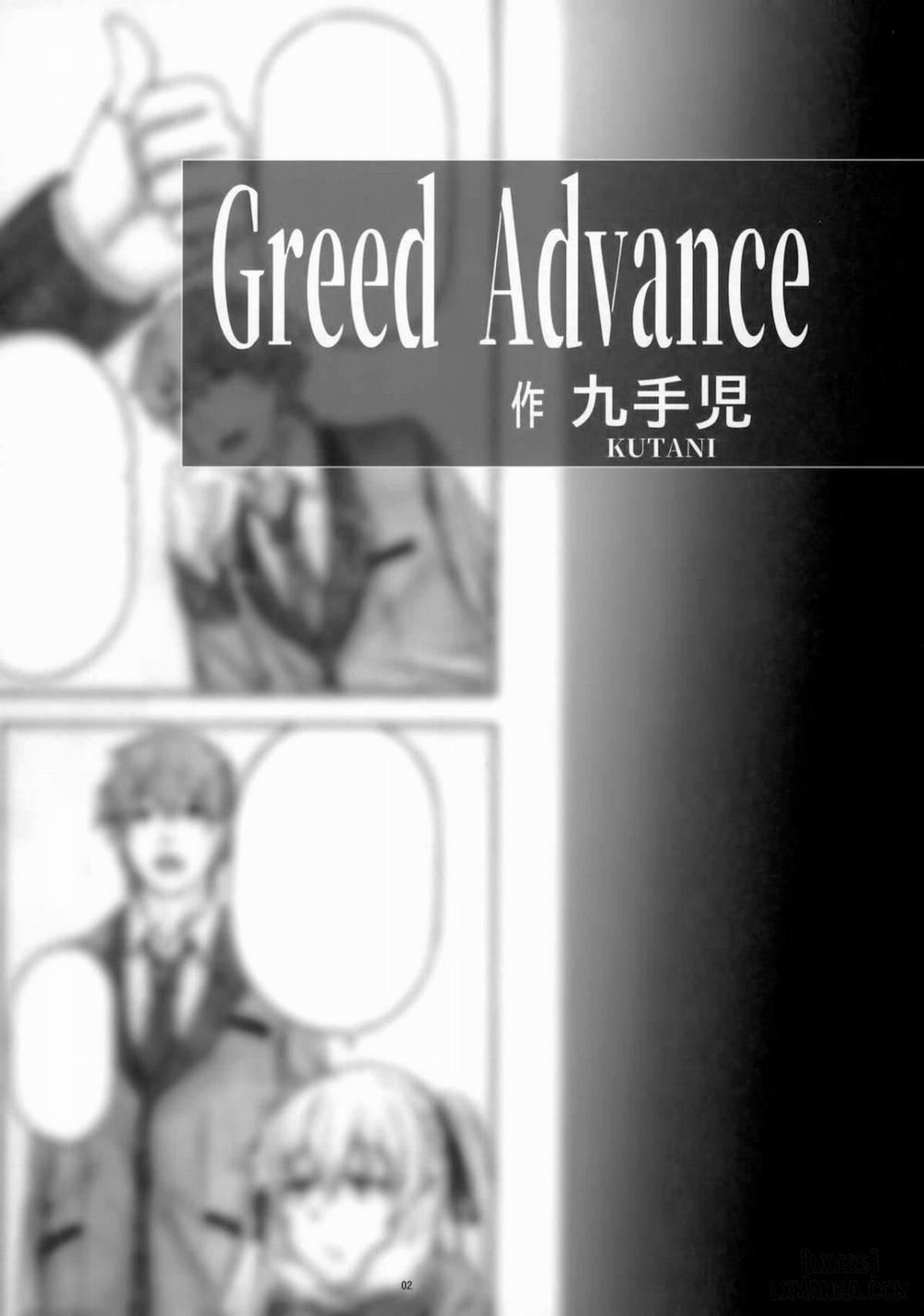 Hamegurui 4km Oneshot trang 2