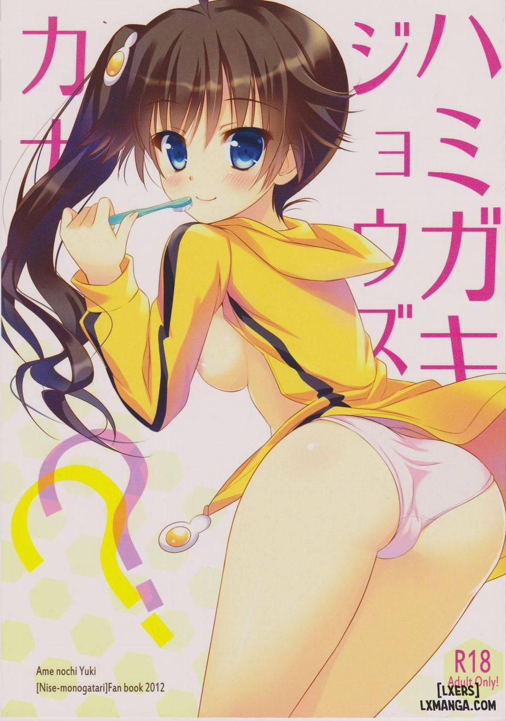 Hamigaki Jouzu Kana Oneshot trang 0