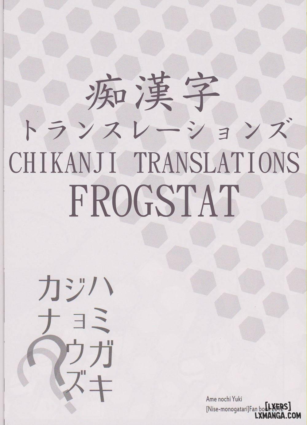 Hamigaki Jouzu Kana Oneshot trang 1