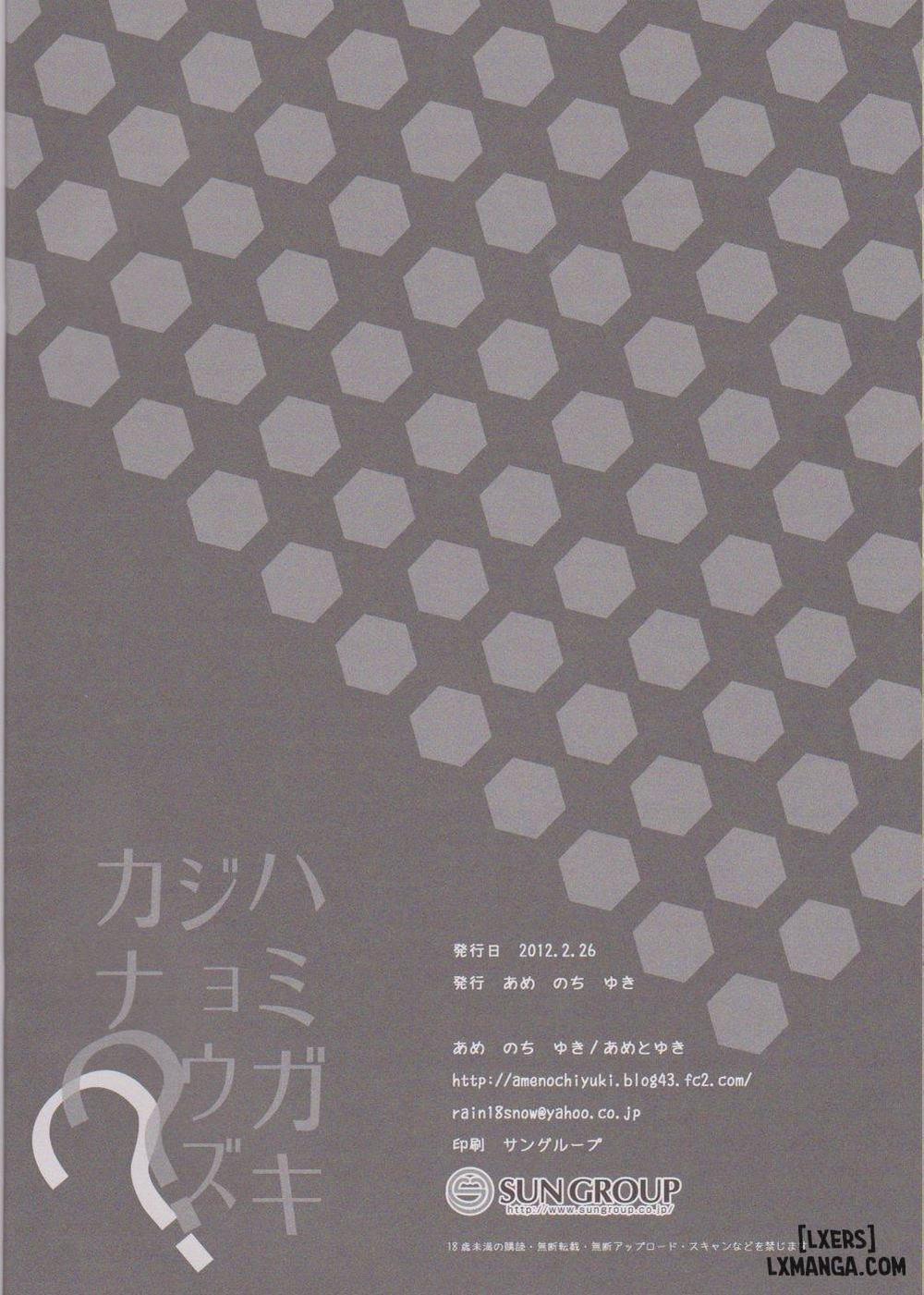 Hamigaki Jouzu Kana Oneshot trang 13